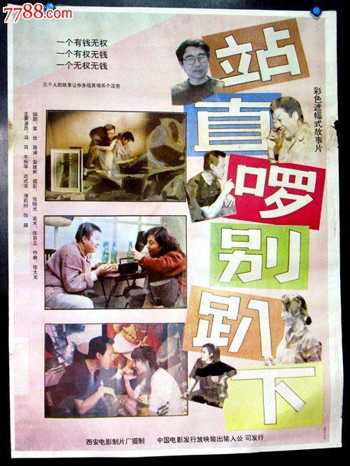 哪里可以办假安全监理从业人员岗位培训证书
