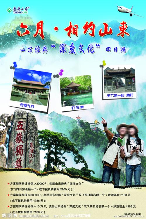 买个假不列颠哥伦比亚理工学院文凭毕业证
